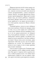 Душегуб. История серийного убийцы Михасевича — фото, картинка — 23