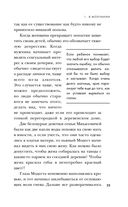 Душегуб. История серийного убийцы Михасевича — фото, картинка — 24