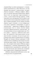 Душегуб. История серийного убийцы Михасевича — фото, картинка — 26