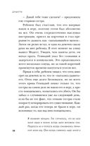 Душегуб. История серийного убийцы Михасевича — фото, картинка — 27