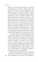 Душегуб. История серийного убийцы Михасевича — фото, картинка — 29
