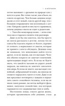 Душегуб. История серийного убийцы Михасевича — фото, картинка — 30