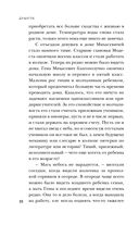 Душегуб. История серийного убийцы Михасевича — фото, картинка — 31
