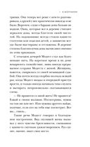 Душегуб. История серийного убийцы Михасевича — фото, картинка — 32