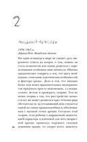 Душегуб. История серийного убийцы Михасевича — фото, картинка — 33