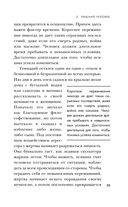 Душегуб. История серийного убийцы Михасевича — фото, картинка — 34