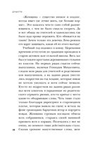 Душегуб. История серийного убийцы Михасевича — фото, картинка — 37