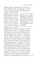 Душегуб. История серийного убийцы Михасевича — фото, картинка — 40
