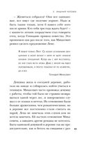 Душегуб. История серийного убийцы Михасевича — фото, картинка — 42