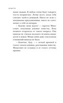 Душегуб. История серийного убийцы Михасевича — фото, картинка — 43