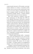 Душегуб. История серийного убийцы Михасевича — фото, картинка — 47