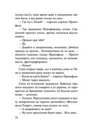 Тайна в черной рамке — фото, картинка — 33