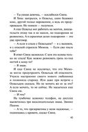 Тайна в черной рамке — фото, картинка — 42