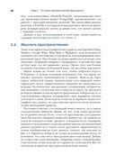 PostGIS в действии — фото, картинка — 17