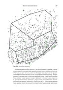 PostGIS в действии — фото, картинка — 18