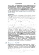 PostGIS в действии — фото, картинка — 28