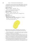 PostGIS в действии — фото, картинка — 45