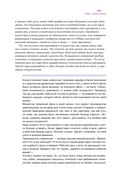 Тайм-менеджмент. Полный курс — фото, картинка — 26