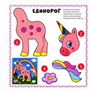 Аппликации с динозавриком Максом. Для девочек — фото, картинка — 3