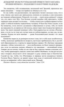 Разговоры запросто — фото, картинка — 1