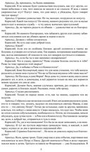 Разговоры запросто — фото, картинка — 3