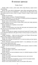 Разговоры запросто — фото, картинка — 5