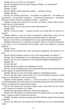 Разговоры запросто — фото, картинка — 6