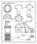 Прописи. Игры с буквами, слогами и словами. Читай, играй, мышление развивай — фото, картинка — 1