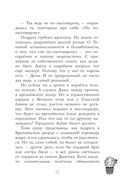 Когда зацветёт кактус — фото, картинка — 13