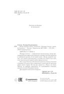 Когда зацветёт кактус — фото, картинка — 4