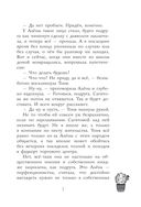 Когда зацветёт кактус — фото, картинка — 7