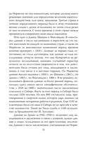 Бесчеловечно — фото, картинка — 17