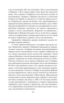 Бесчеловечно — фото, картинка — 18