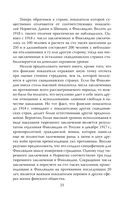 Бесчеловечно — фото, картинка — 19