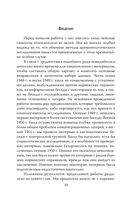 Бесчеловечно — фото, картинка — 26