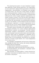 Бесчеловечно — фото, картинка — 28