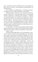 Бесчеловечно — фото, картинка — 33