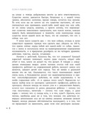 Если я люблю себя: стратегия поведения взрослого человека — фото, картинка — 6