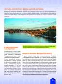 Химические элементы — фото, картинка — 9