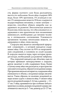 Птицеводство для начинающих. Куры, индейки и перепела на домашней ферме — фото, картинка — 7