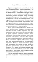 Птицеводство для начинающих. Куры, индейки и перепела на домашней ферме — фото, картинка — 8