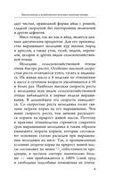 Птицеводство для начинающих. Куры, индейки и перепела на домашней ферме — фото, картинка — 9