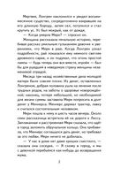 Алые паруса — фото, картинка — 2