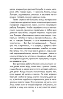 Алые паруса — фото, картинка — 12