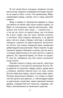 Алые паруса — фото, картинка — 3