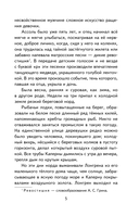Алые паруса — фото, картинка — 5