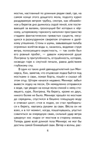 Алые паруса — фото, картинка — 6