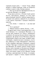 Алые паруса — фото, картинка — 8