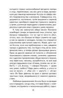 Алые паруса — фото, картинка — 10