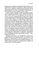 Мир поздней Античности: 150-750 годы нашей эры — фото, картинка — 9
